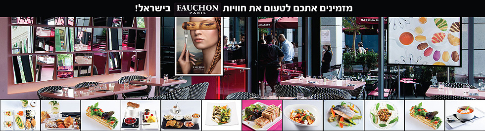 Fauchon_1